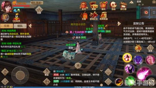 新天龙八部OL手游:独步江湖,攻略大全助你成为武林高手!