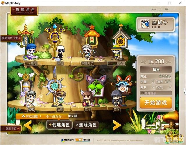 冒险岛幻影任务,冒险岛幻影任务全攻略：探索未知，挑战极限！