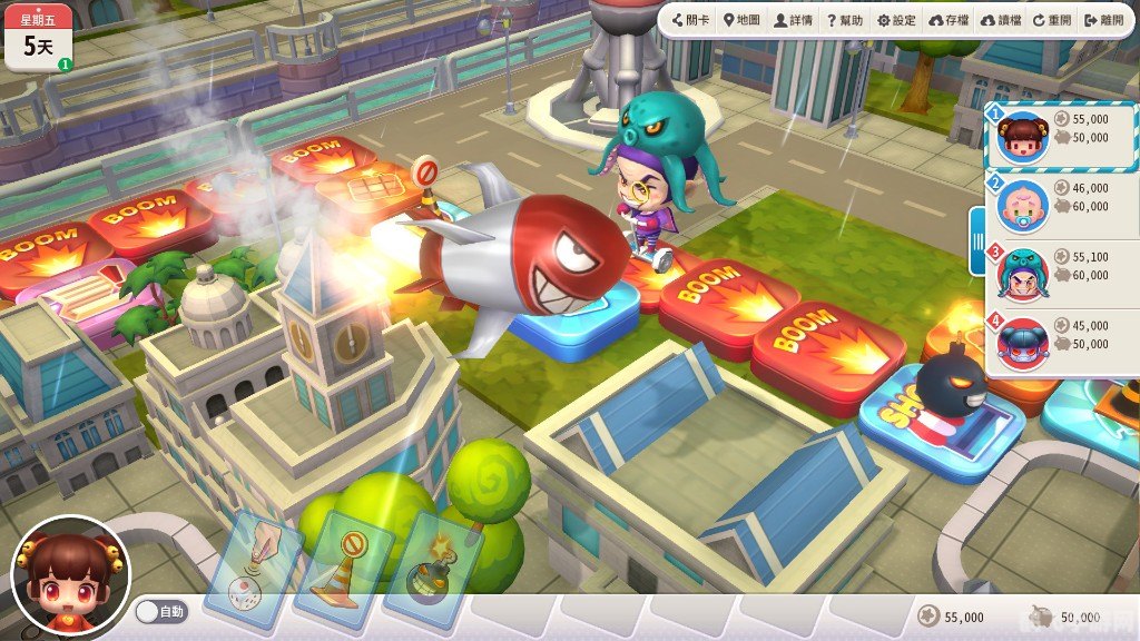 大富翁8卡片修改器:提升游戏体验的必备神器