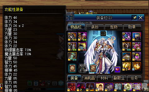 DNF分解机全解析：打造装备再升级利器