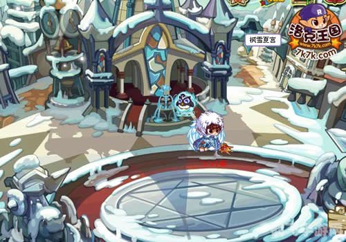 洛克王国枫雪镇,洛克王国枫雪镇手游攻略：探索枫雪之谜，成为顶级冒险家！