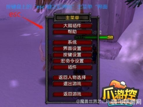 魔兽世界挂机不掉线秘籍,轻松游戏无烦恼!