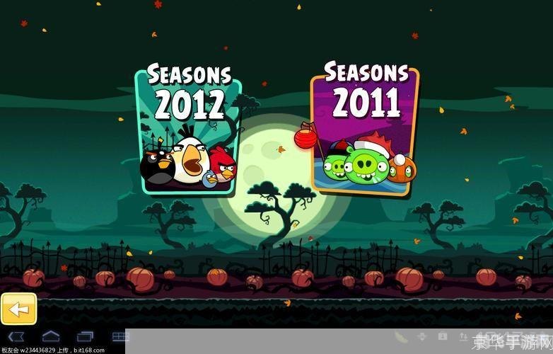 愤怒的小鸟万圣节,愤怒的小鸟万圣节版攻略大全:让你成为节日里的捉鬼大师!