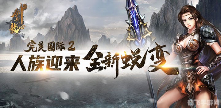 最新永久免费网游,探索最新永久免费网游的魅力世界