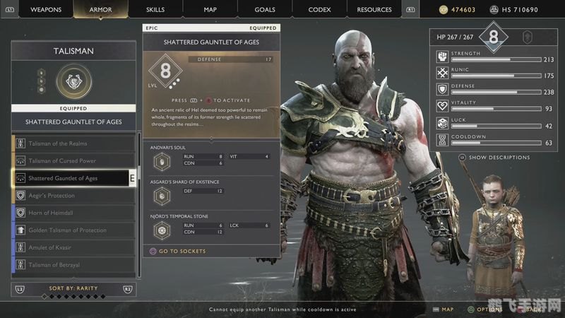 暗黑破坏神2护身符全解析:提升实力必备神器!