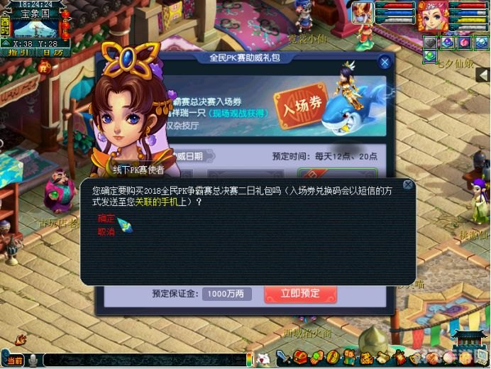 梦幻西游活动专区,梦幻西游活动专区全解析:掌握攻略,畅享游戏盛宴!