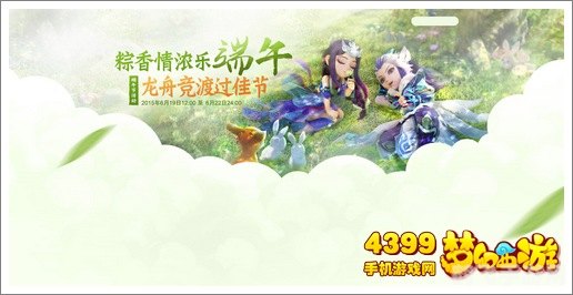 梦幻西游活动专区,梦幻西游活动专区全解析:掌握攻略,畅享游戏盛宴!