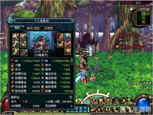 dnf阿修罗波动刻印,DNF阿修罗波动刻印:掌握波动之力,成为战场主宰