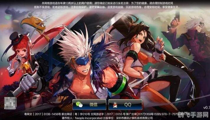 DNF妖精的尾巴：手游攻略大全