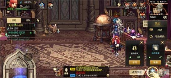 DNF妖精的尾巴：手游攻略大全