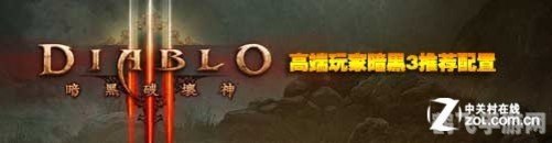 暗黑3帧数,暗黑破坏神3手游版:优化帧数,畅享极致战斗体验