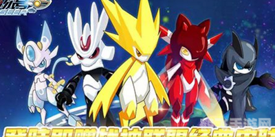 赛尔号巴多手游全攻略:成为顶级训练师的秘诀!