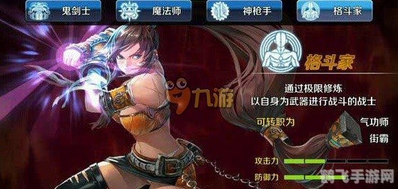 dnf凯莉,DNF手游凯莉篇:揭秘强化装备的秘诀与攻略