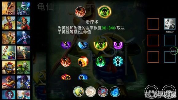 Dota召唤师技能深度解析与实战应用