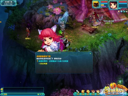 新梦幻诛仙攻略:探索仙侠世界,畅享游戏乐趣