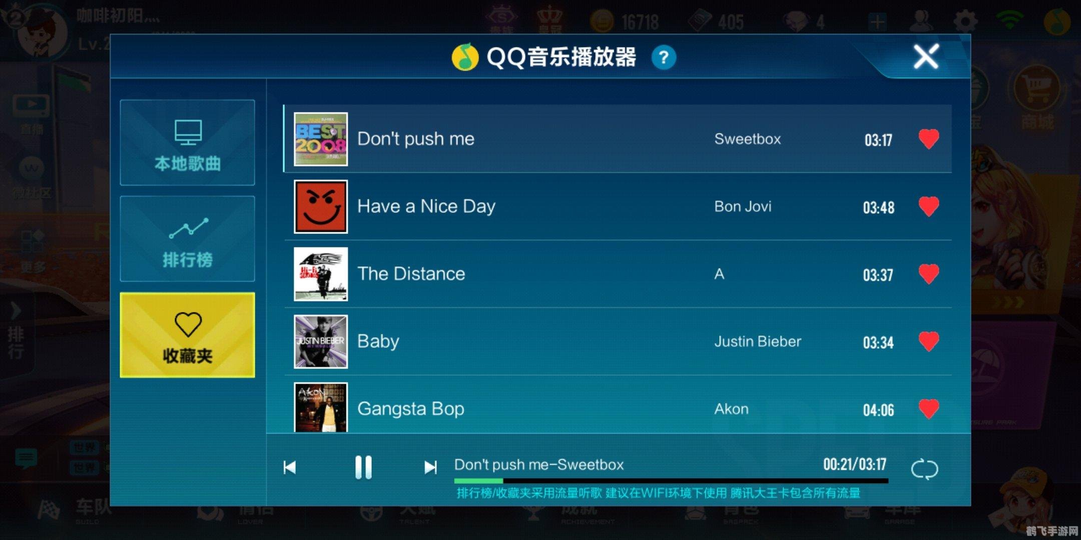 QQ飞车魔法学院攻略：探索魔法世界，驰骋飞车天地