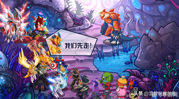 赛尔号鱼龙王在哪,赛尔号手游攻略:寻找鱼龙王的踪迹