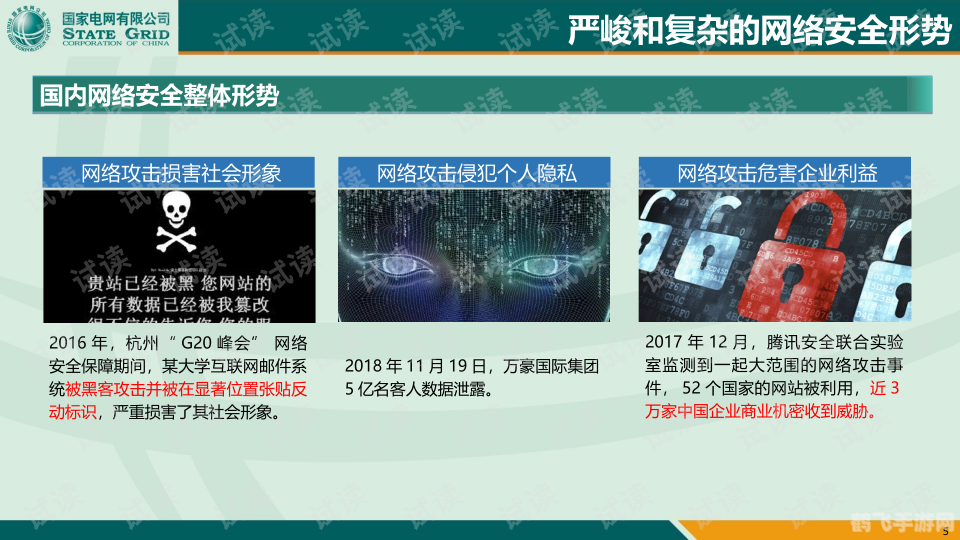 魔界复仇2.2攻略,魔界复仇2.2深度攻略：成为复仇之王的秘诀