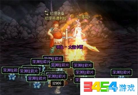 dnf深渊派对通行证怎么用,DNF深渊派对通行证使用指南