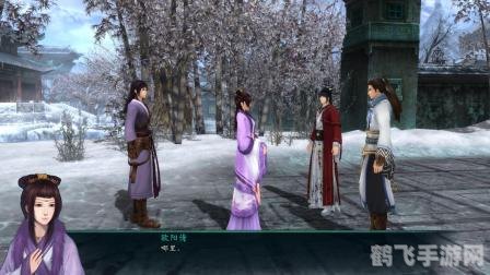 仙剑奇侠传1游戏深度解析与攻略指南