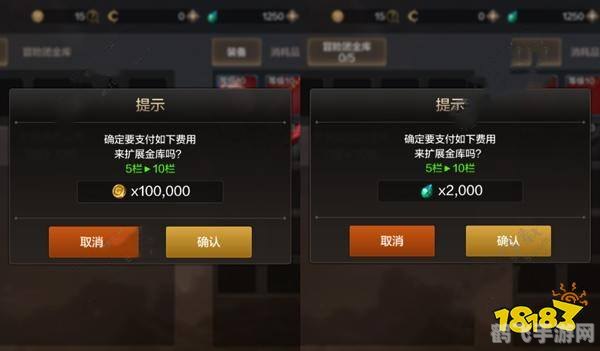 dnf账号金库,DNF手游账号金库全攻略：如何最大化利用与管理
