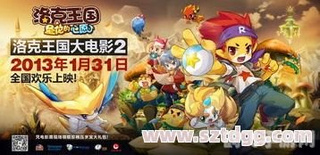 洛克王国笔童手游攻略：成为顶级笔童的秘诀