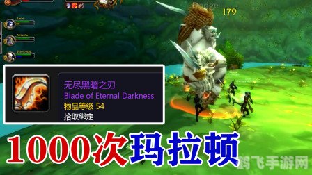 探索无尽世界：魔兽世界单机版GM命令全解析