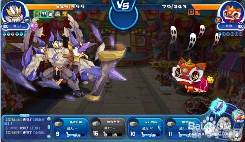 洛克王国金爪狂狮震撼登场：全新攻略揭秘