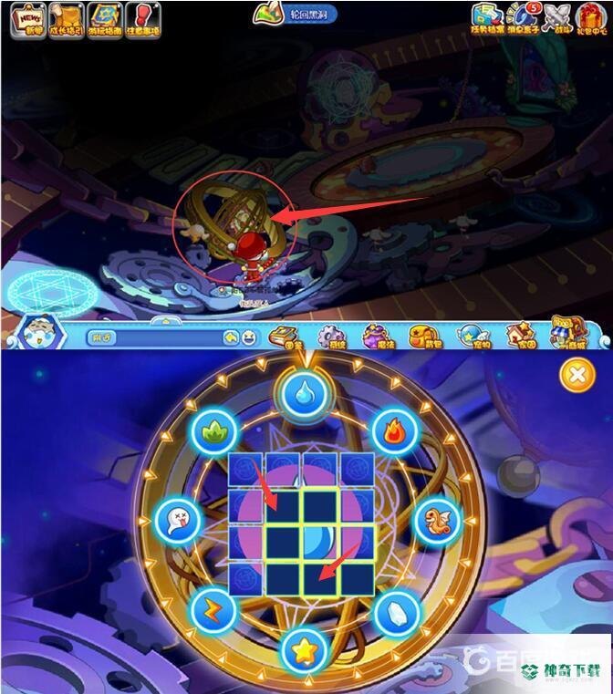 洛克王国夜影回路,洛克王国夜影回路手游深度攻略:探索神秘回路,解锁无尽乐趣!