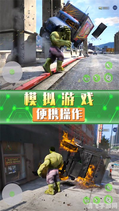 魔兽世界手游版:如何精准掌握“显血条”功能,成为战斗高手!