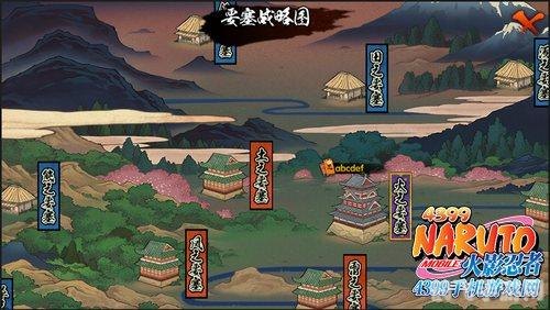 火影忍者手游地图攻略与玩法解析