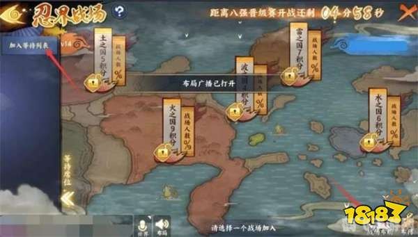 火影忍者手游地图攻略与玩法解析