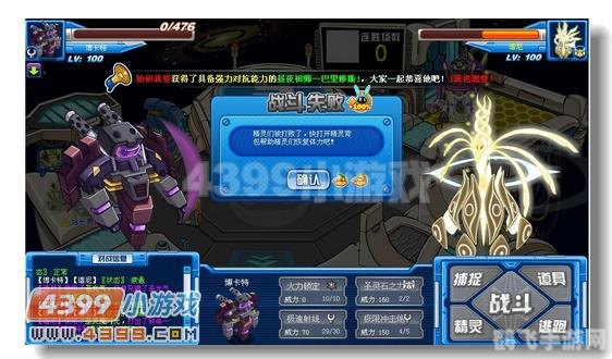 赛尔号博卡特,赛尔号博卡特手游攻略:成为顶级博卡特的秘诀!