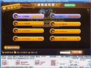 洛克王国升级辅助,洛克王国升级辅助全攻略