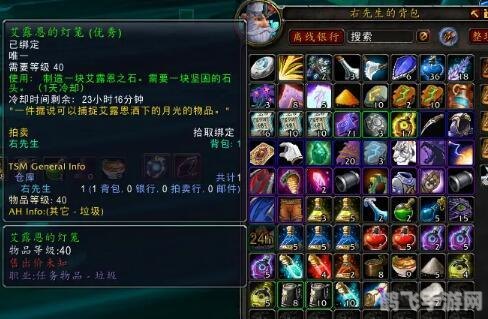 魔兽世界账号交易,魔兽世界账号交易全攻略