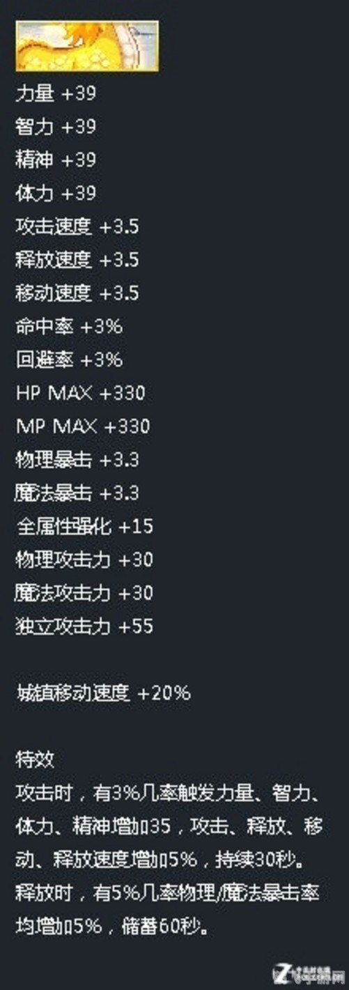 dnf最新宠物,DNF全新宠物震撼登场：属性加成与独特技能引领新潮流