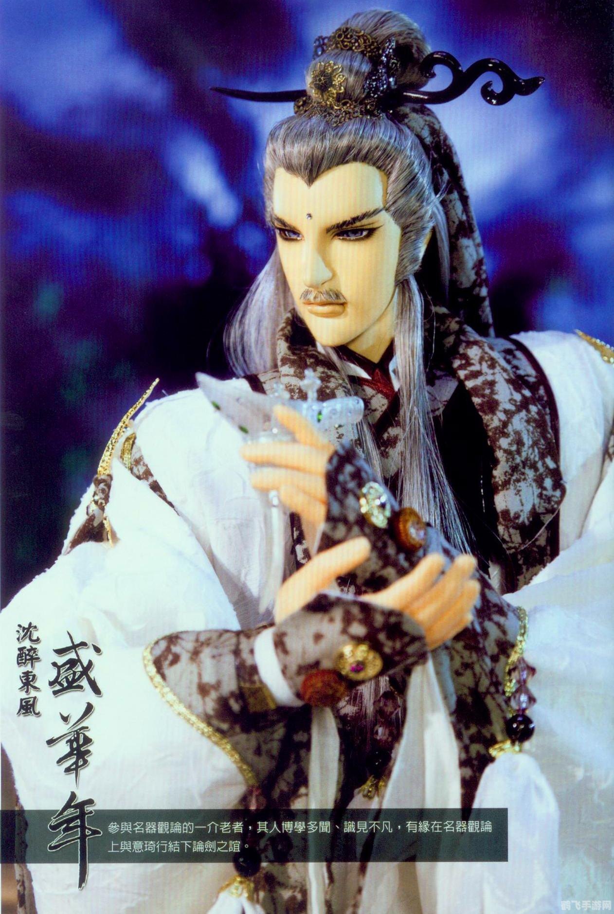 武侠群英传修改器,武侠群英传手游:掌握江湖,成为一代宗师!