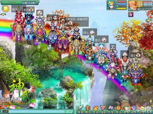 神武人物装饰攻略:打造独特角色风采