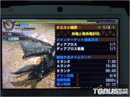 怪物猎人PC版手游玩法全解析与攻略指南