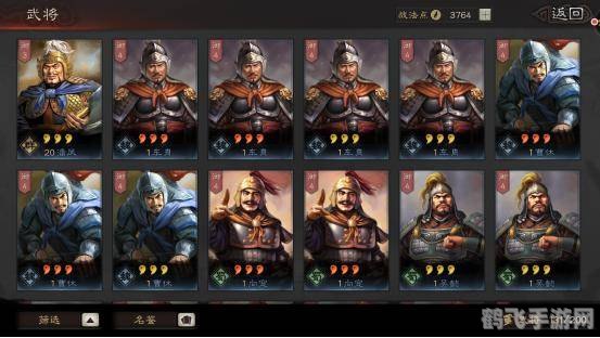 三国杀测试服新内容抢先看：策略升级，武将重塑！