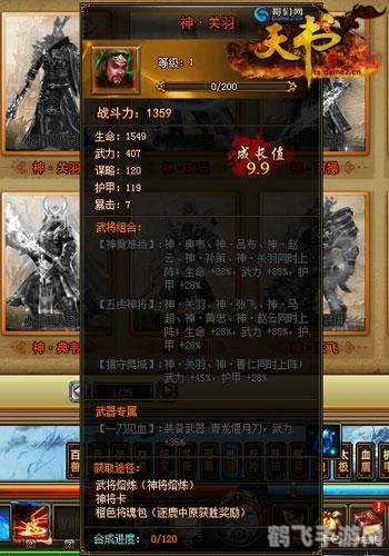 三国杀测试服新内容抢先看:策略升级,武将重塑!