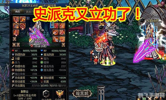 DNF妖精女王:揭秘神秘角色与攻略秘籍