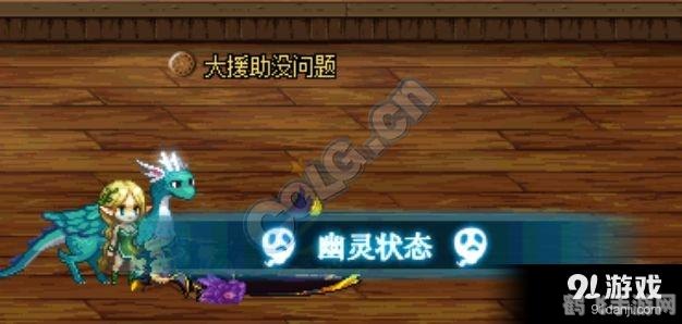 DNF妖精女王:揭秘神秘角色与攻略秘籍