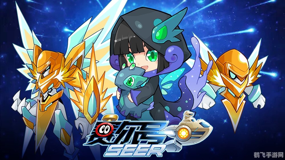 手机赛尔号:成为顶级训练师的攻略指南