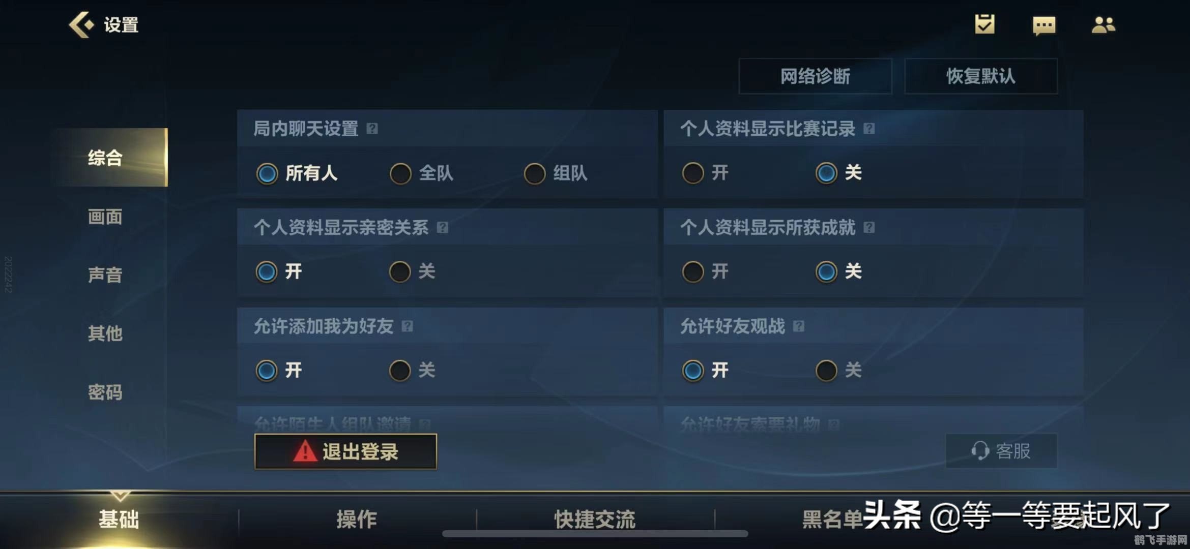 英雄联盟分辨率多少合适,英雄联盟最佳分辨率设置指南