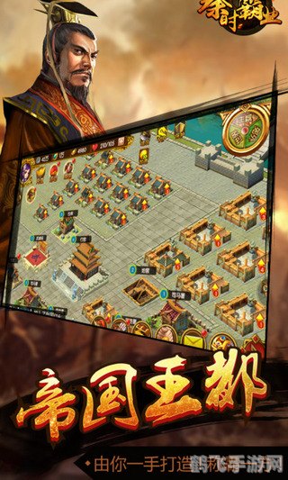 秦始皇朝1.05攻略,秦始皇朝1.05版本全攻略：一统天下，成就霸业