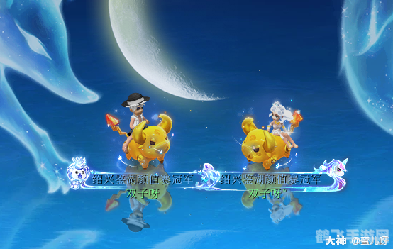 梦幻西游祥瑞降临：探秘神秘祥瑞，助力你的西游之旅