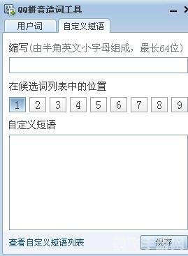 穿越火线CF:如何打出空格名字,独特昵称轻松实现
