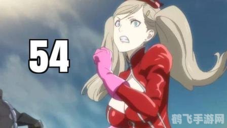 女神异闻录5攻略:深度解析游戏核心要素