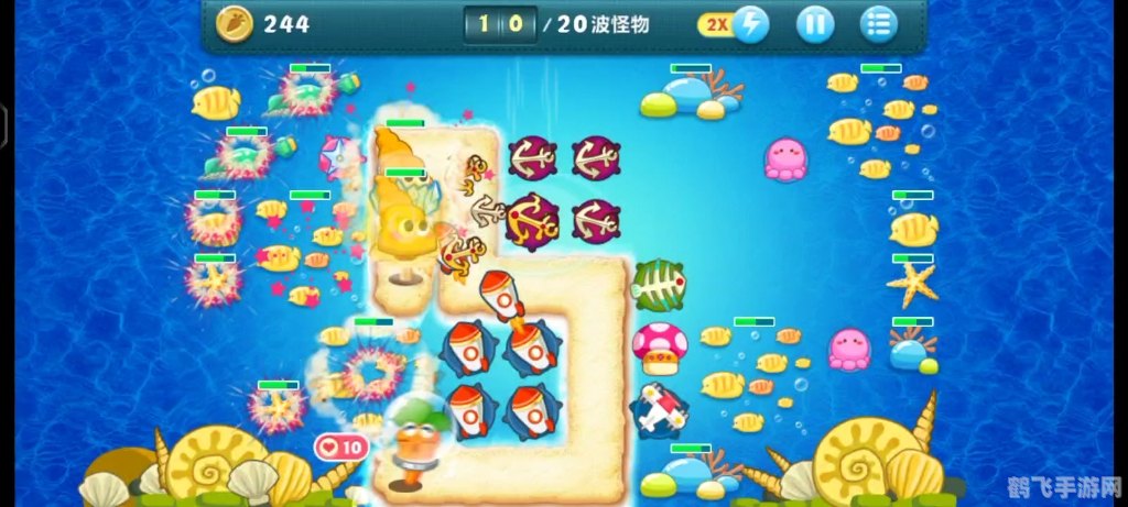 保卫萝卜深海16,保卫萝卜深海16攻略:深海守护战,智破难关!